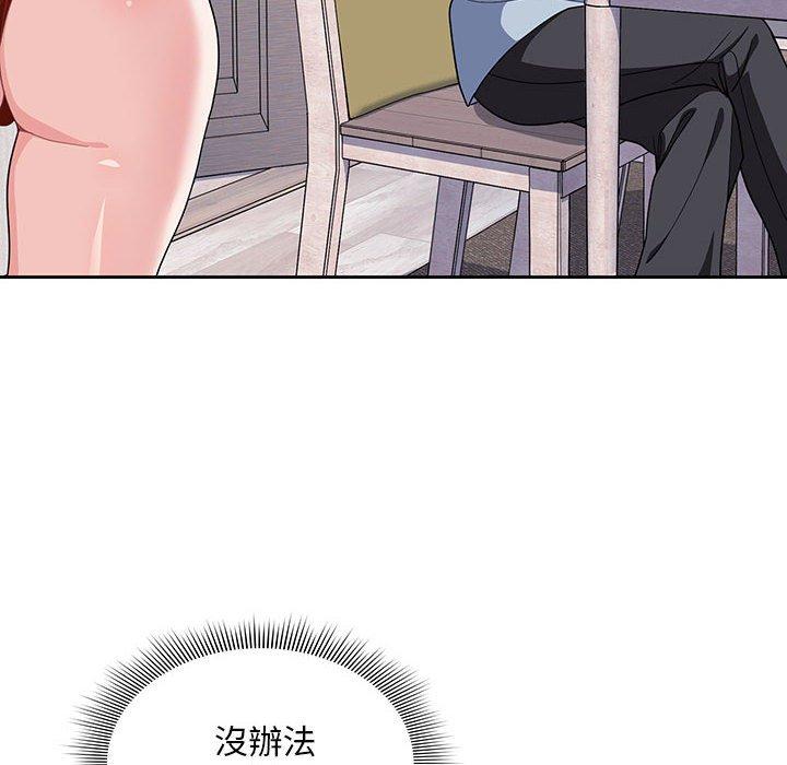 [Manhwa] Welcome to join the fan group Plot, female student#[144P]-26