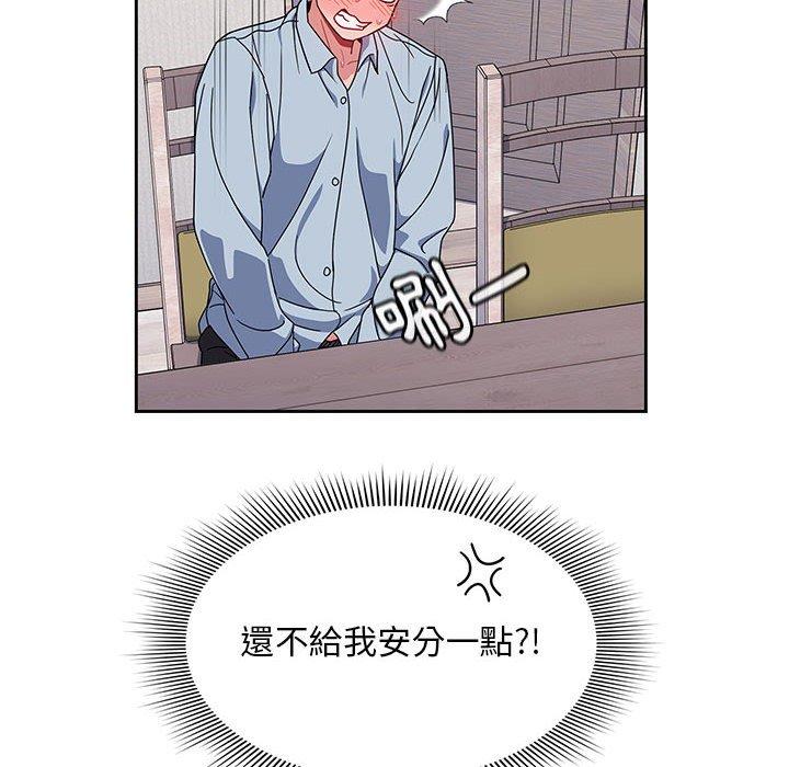 [Manhwa] Welcome to join the fan group Plot, female student#[144P]-32