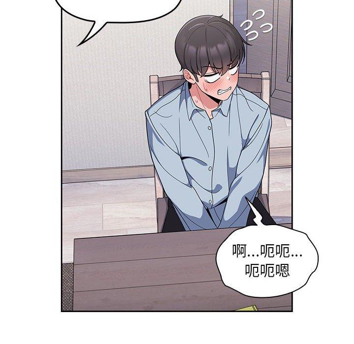 [Manhwa] Welcome to join the fan group Plot, female student#[144P]-36