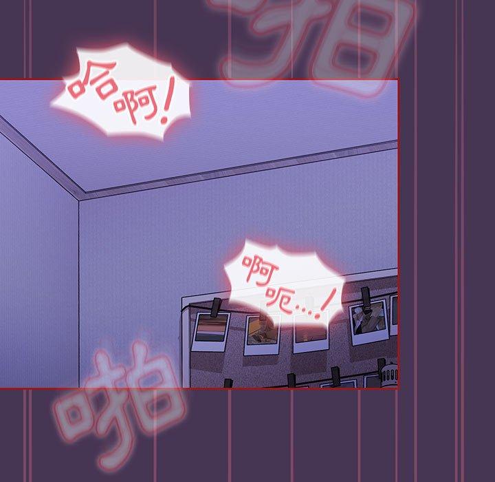 [Manhwa] Welcome to join the fan group Plot, female student#[144P]-5