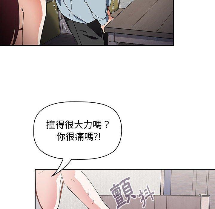 [Manhwa] Welcome to join the fan group Plot, female student#[144P]-52