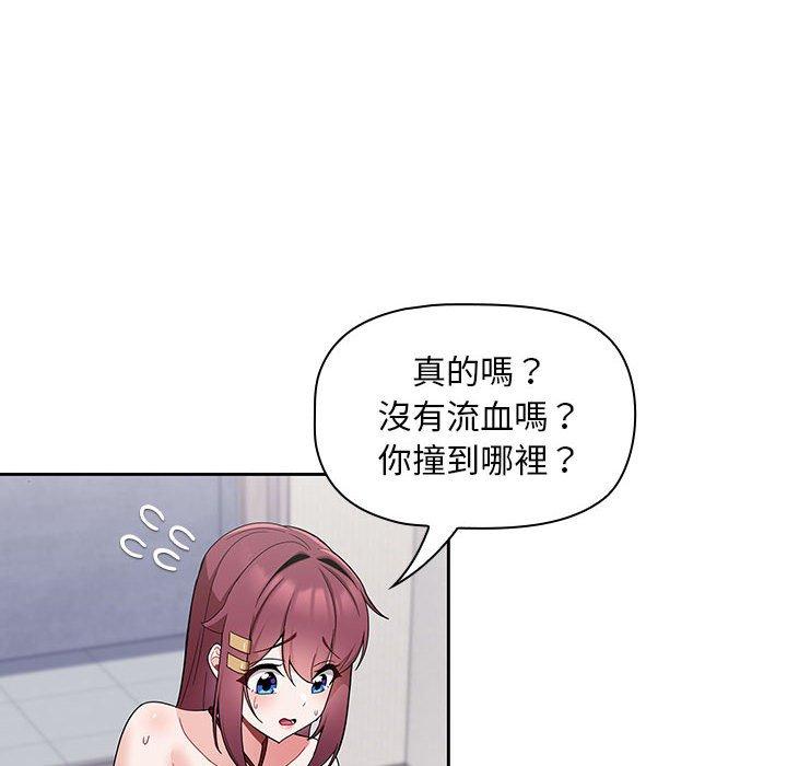 [Manhwa] Welcome to join the fan group Plot, female student#[144P]-54