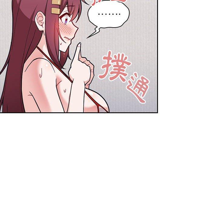 [Manhwa] Welcome to join the fan group Plot, female student#[144P]-64
