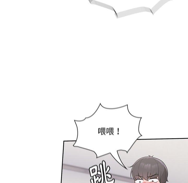[Manhwa] Welcome to join the fan group Plot, female student#[144P]-69