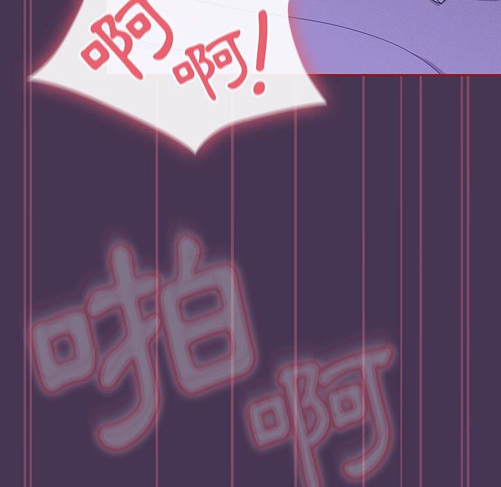 [Manhwa] Welcome to join the fan group Plot, female student#[144P]-7