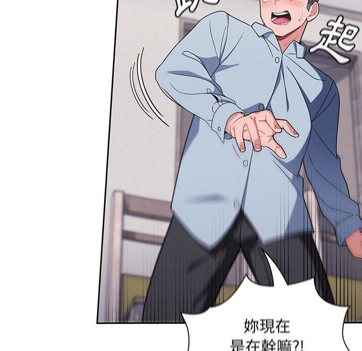 [Manhwa] Welcome to join the fan group Plot, female student#[144P]-70