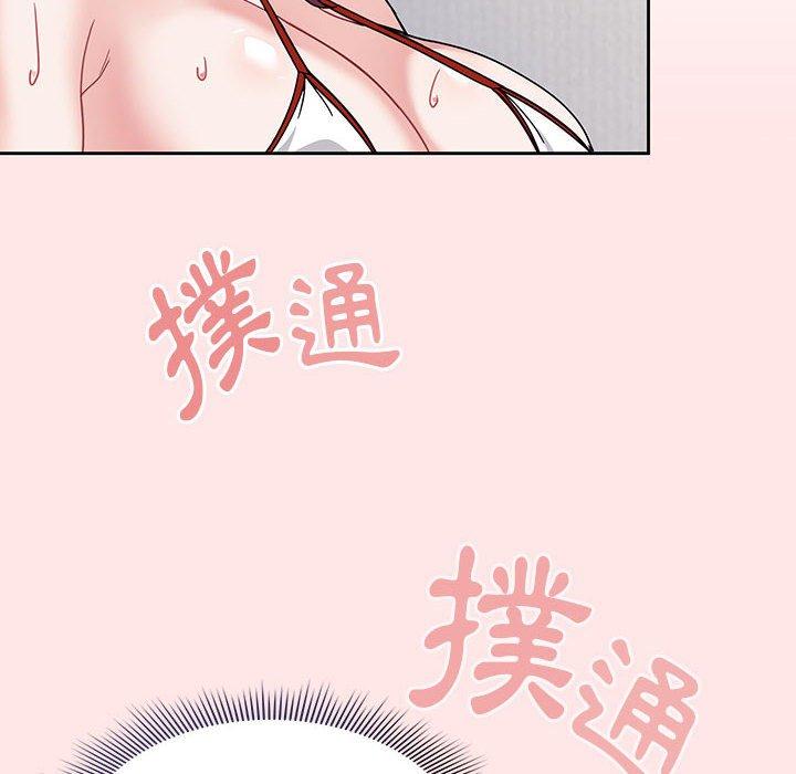 [Manhwa] Welcome to join the fan group Plot, female student#[144P]-72