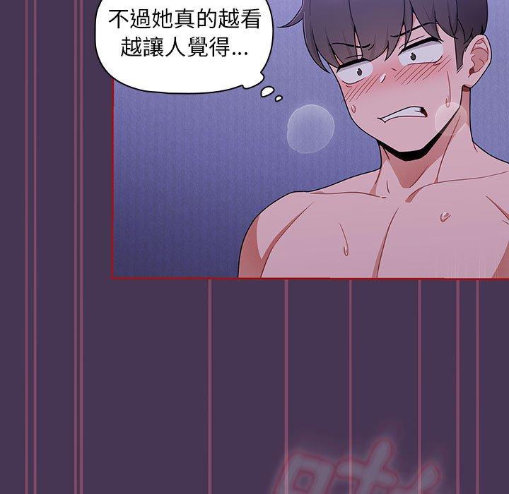[Manhwa] Welcome to join the fan group Plot, female student#[144P]-89