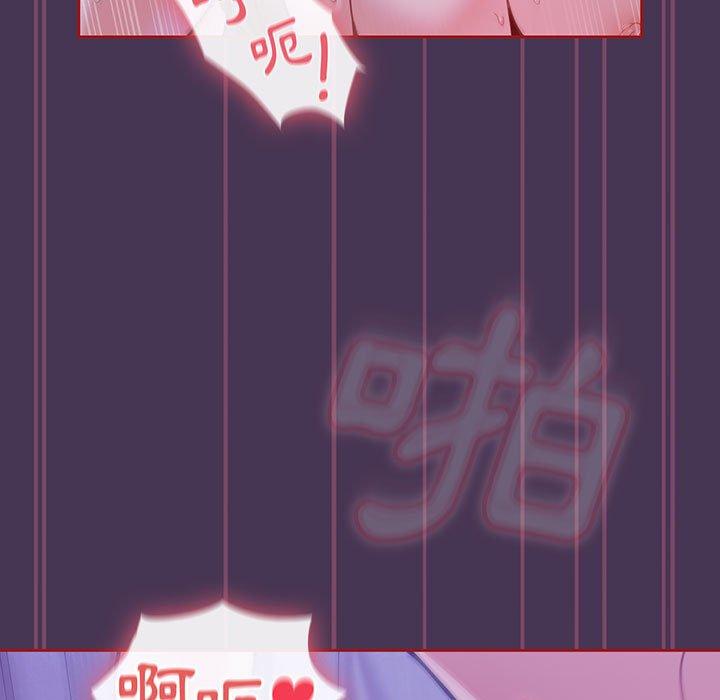 [Manhwa] Welcome to join the fan group Plot, female student#[144P]-9