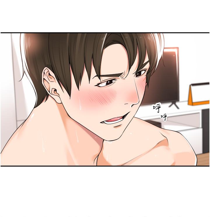 [韩国漫画] 工作狂女上司 剧情,OL,青年,职场#[38P]-17