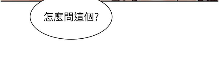 [韩国漫画] 工作狂女上司 剧情,OL,青年,职场#[38P]-26