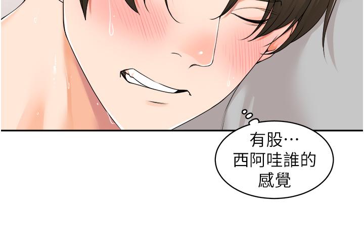 [韩国漫画] 工作狂女上司 剧情,OL,青年,职场#[38P]-28