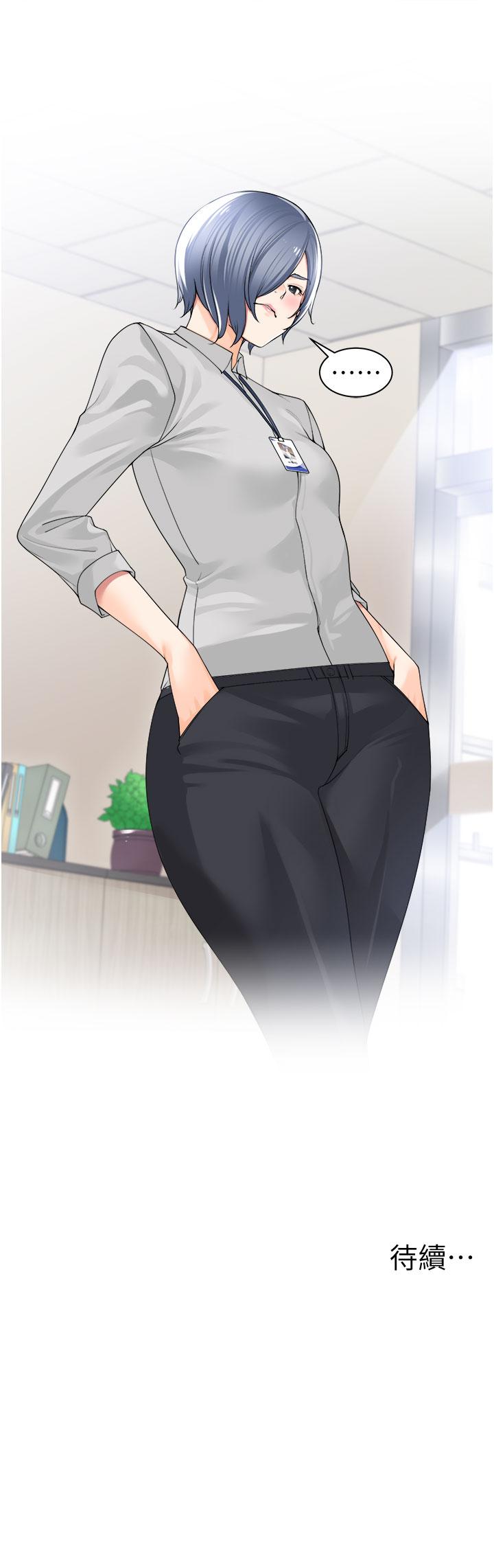 [韩国漫画] 工作狂女上司 剧情,OL,青年,职场#[38P]-38