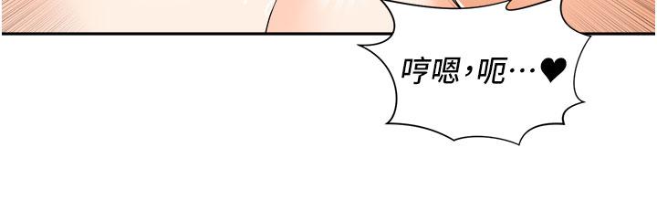 [韩国漫画] 工作狂女上司 剧情,OL,青年,职场#[38P]-9