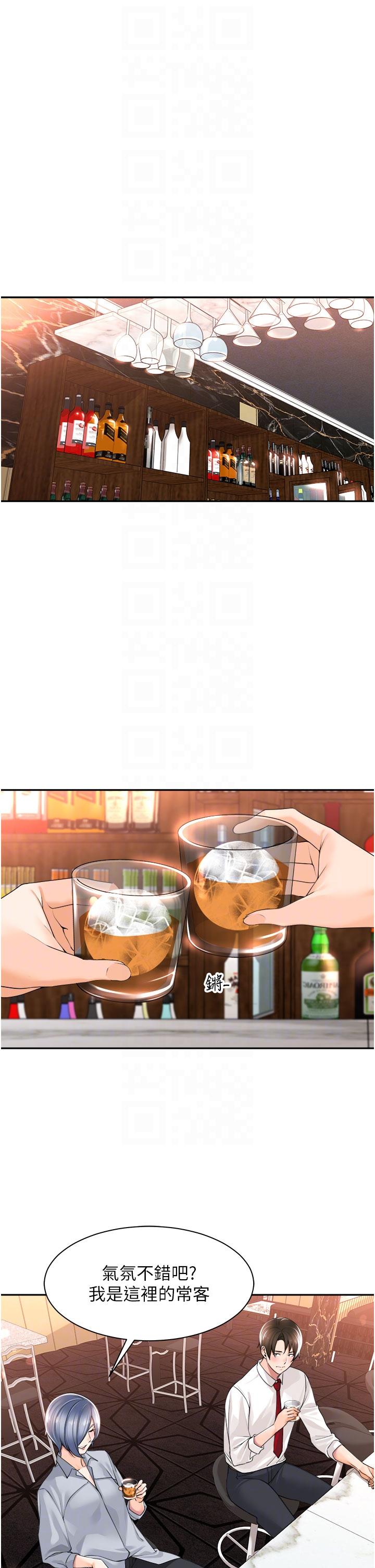 [韩国漫画] 工作狂女上司 剧情,OL,青年,职场#[44P]-34