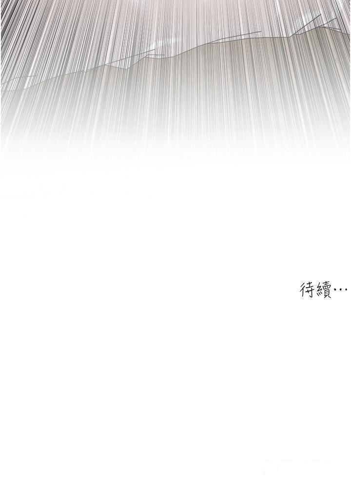 [韩国漫画] 工作狂女上司 剧情,OL,青年,职场#[39P]-39
