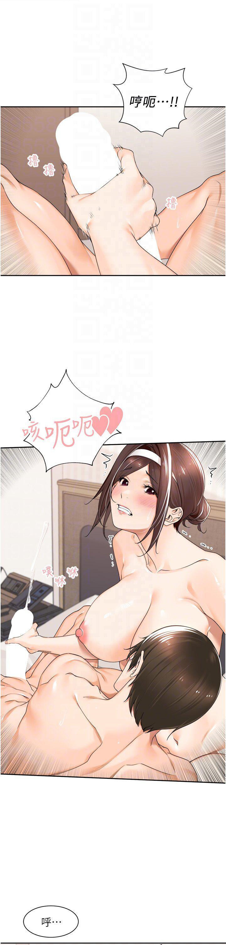 [韩国漫画] 工作狂女上司 剧情,OL,青年,职场#[49P]-32