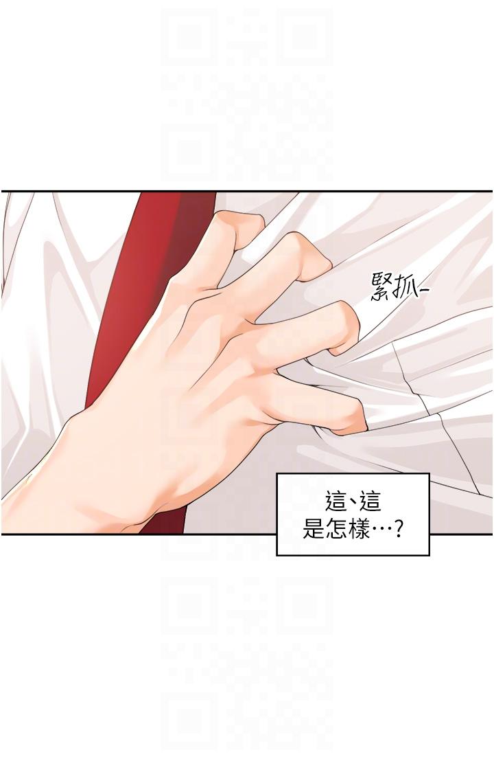 [韩国漫画] 工作狂女上司 剧情,OL,青年,职场#[48P]-24