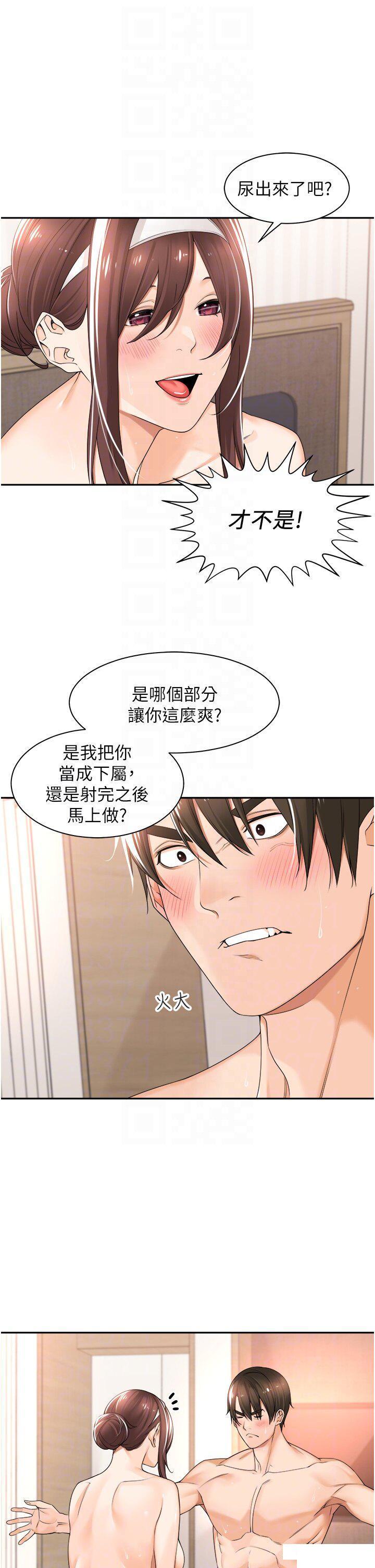 [韩国漫画] 工作狂女上司 剧情,OL,青年,职场#[38P]-30