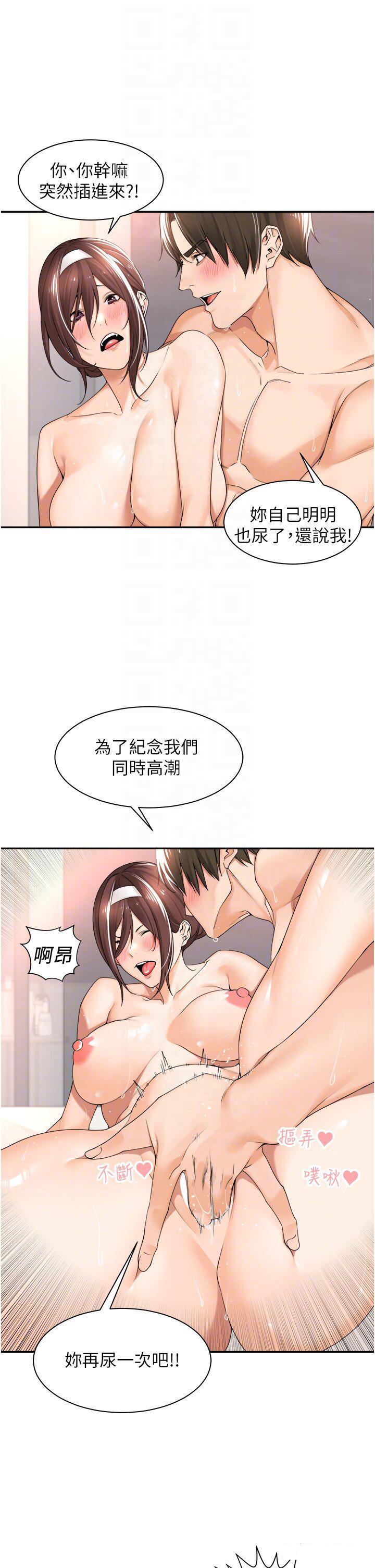 [韩国漫画] 工作狂女上司 剧情,OL,青年,职场#[38P]-34