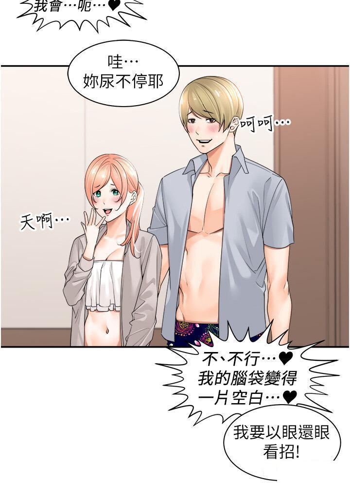 [韩国漫画] 工作狂女上司 剧情,OL,青年,职场#[38P]-37