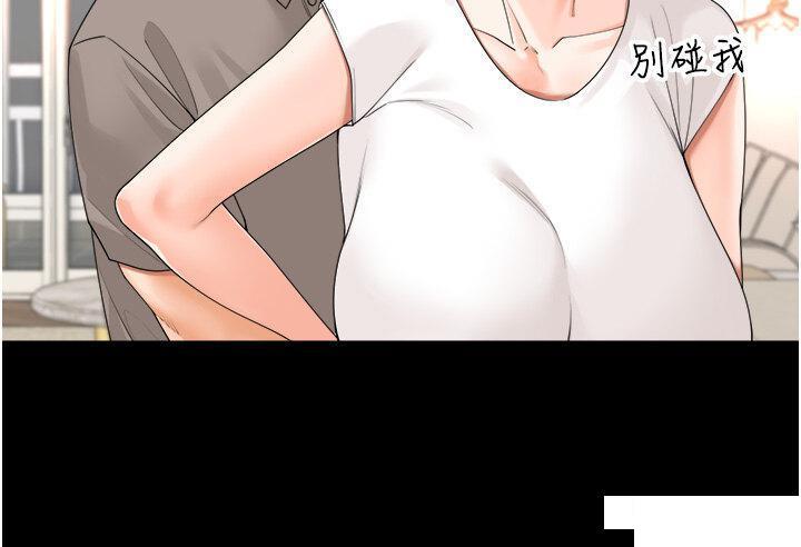 [韩国漫画] 工作狂女上司 剧情,OL,青年,职场#[36P]-15