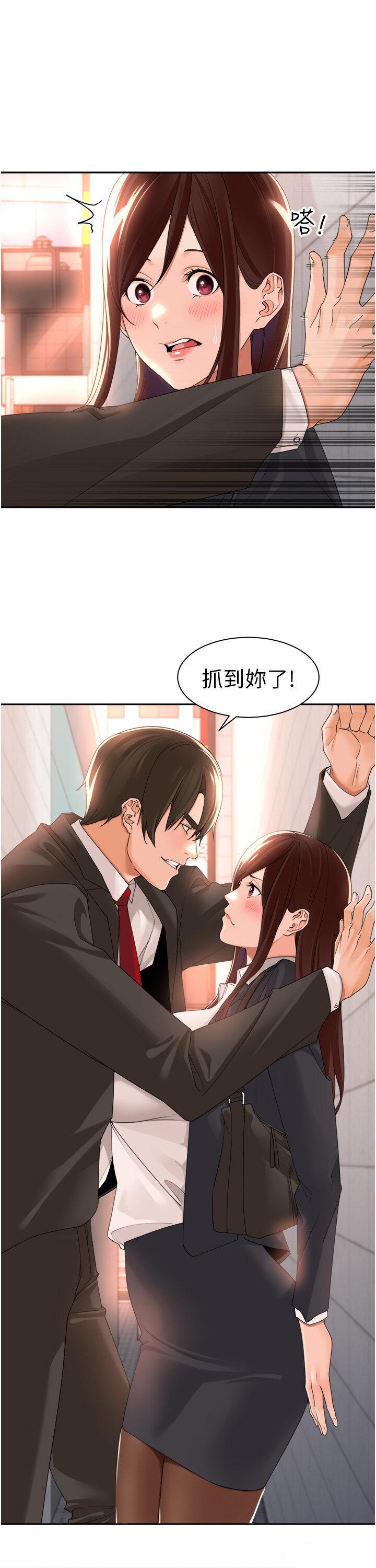 [韩国漫画] 工作狂女上司 剧情,OL,青年,职场#[36P]-35