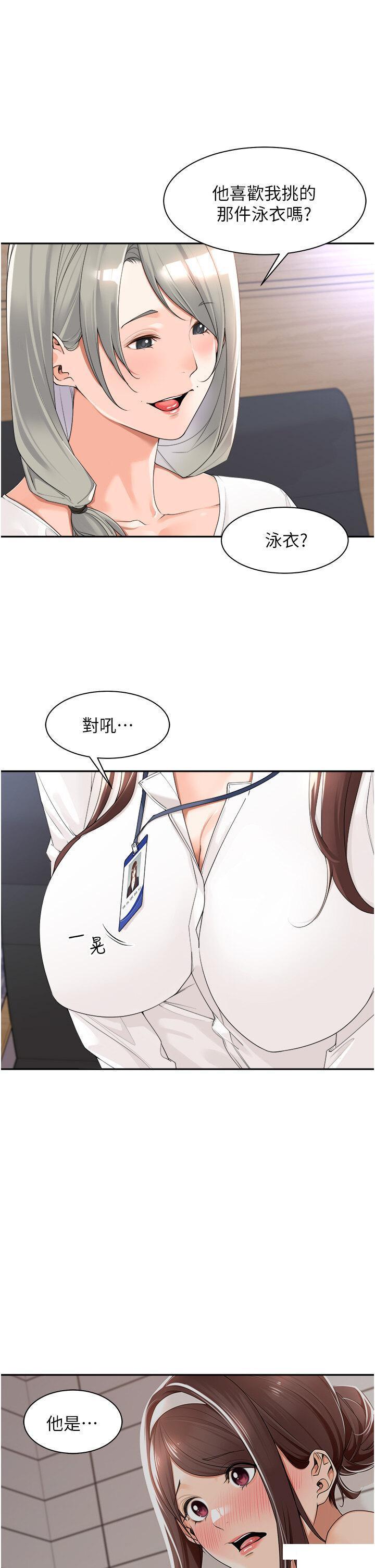 [韩国漫画] 工作狂女上司 剧情,OL,青年,职场#[36P]-9