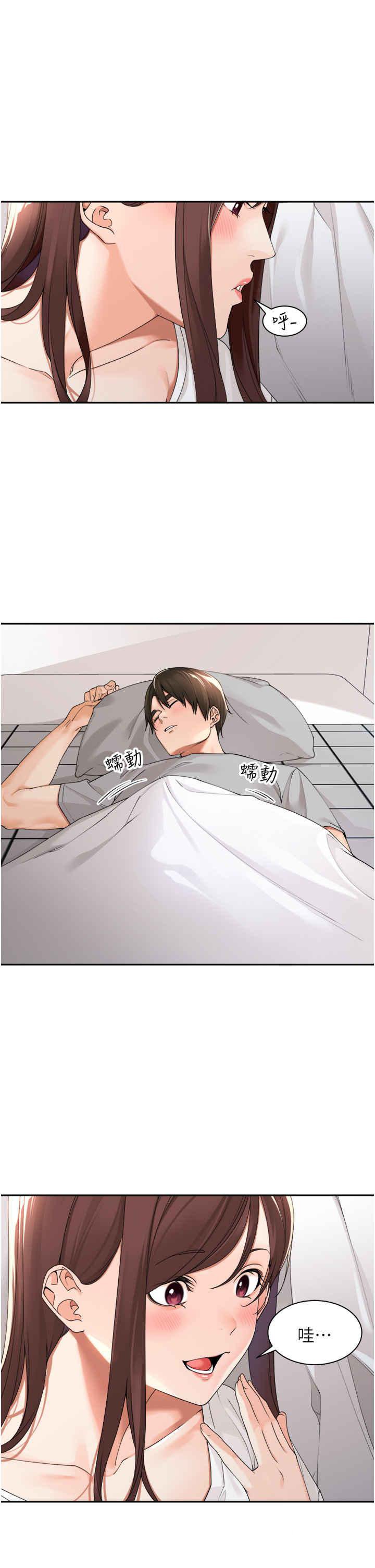 [韩国漫画] 工作狂女上司 剧情,OL,青年,职场#[35P]-1
