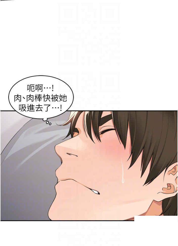 [韩国漫画] 工作狂女上司 剧情,OL,青年,职场#[35P]-14
