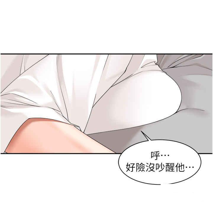 [韩国漫画] 工作狂女上司 剧情,OL,青年,职场#[35P]-4