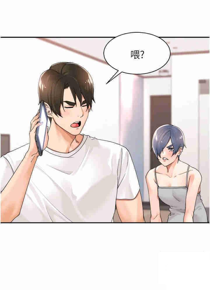 [韩国漫画] 工作狂女上司 剧情,OL,青年,职场#[39P]-20