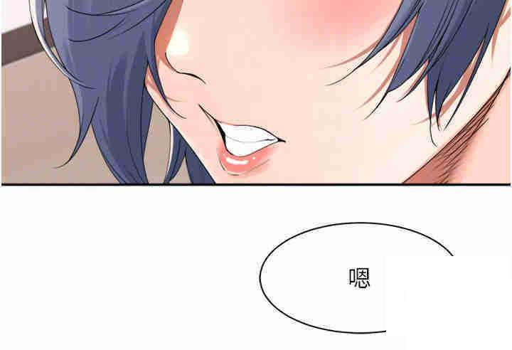 [韩国漫画] 工作狂女上司 剧情,OL,青年,职场#[39P]-22