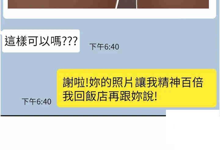 [韩国漫画] 工作狂女上司 剧情,OL,青年,职场#[39P]-4