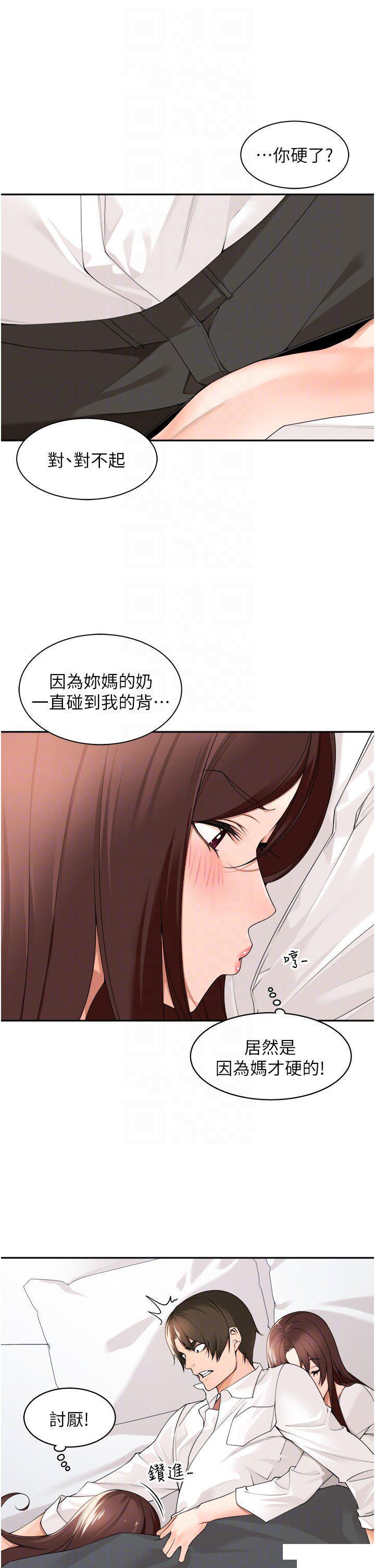 [韩国漫画] 工作狂女上司 剧情,OL,青年,职场#[38P]-30