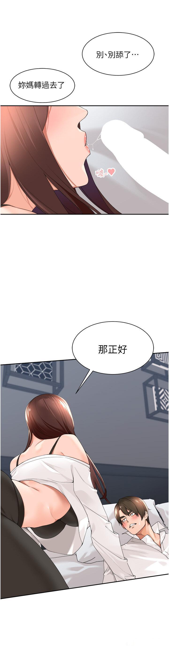 [韩国漫画] 工作狂女上司 剧情,OL,青年,职场#[38P]-36