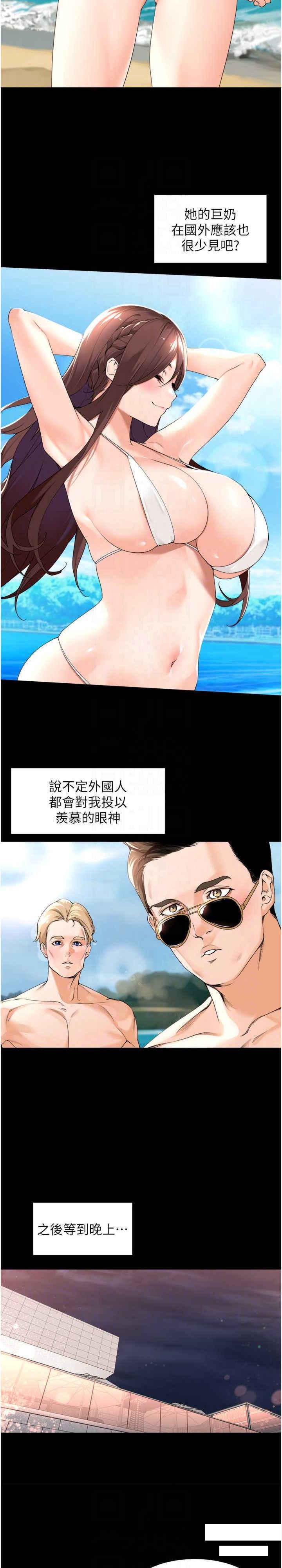 [韩国漫画] 工作狂女上司 剧情,OL,青年,职场#[21P]-12