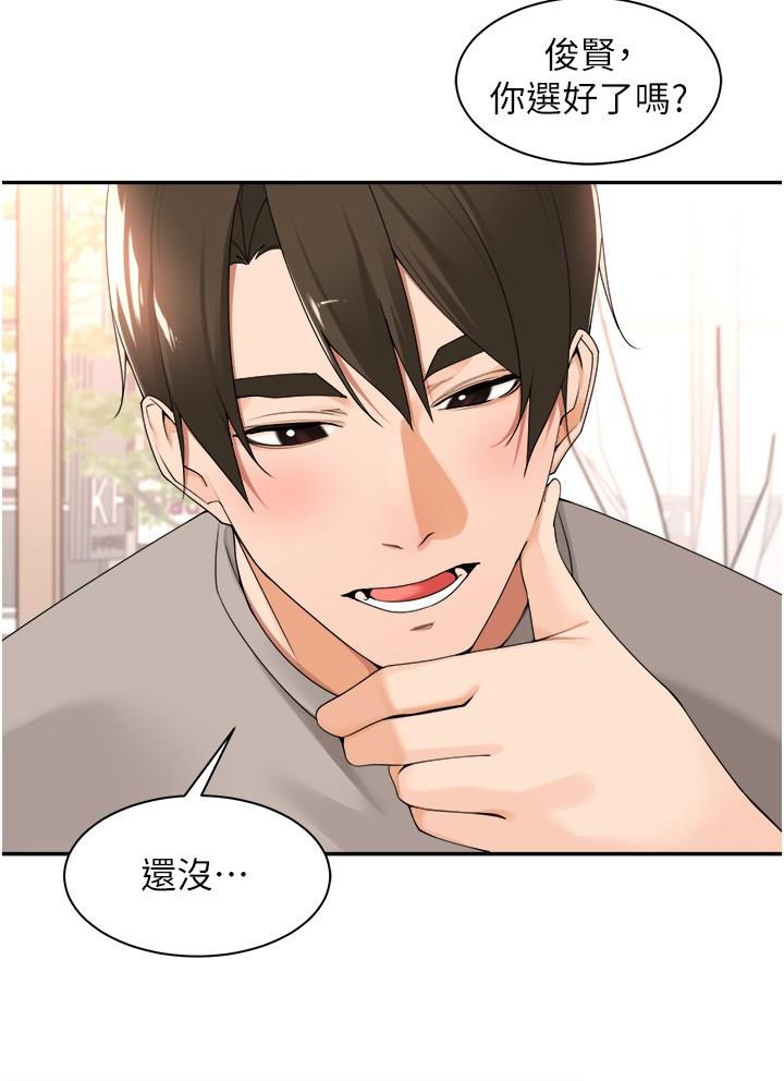 [韩国漫画] 工作狂女上司 剧情,OL,青年,职场#[36P]-13