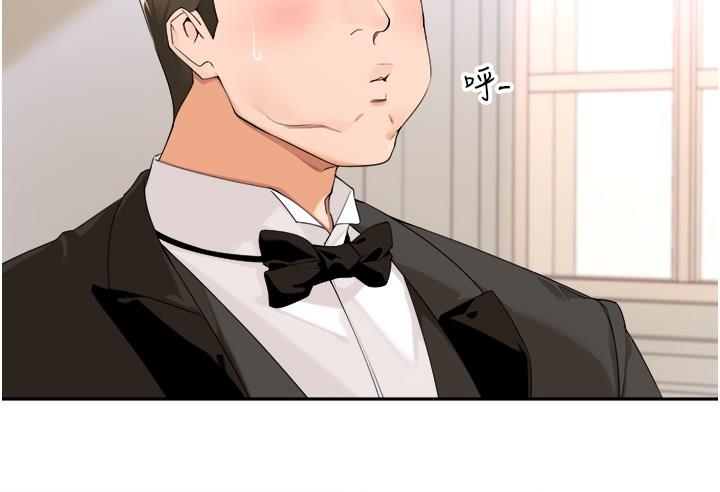 [韩国漫画] 工作狂女上司 剧情,OL,青年,职场#[36P]-21