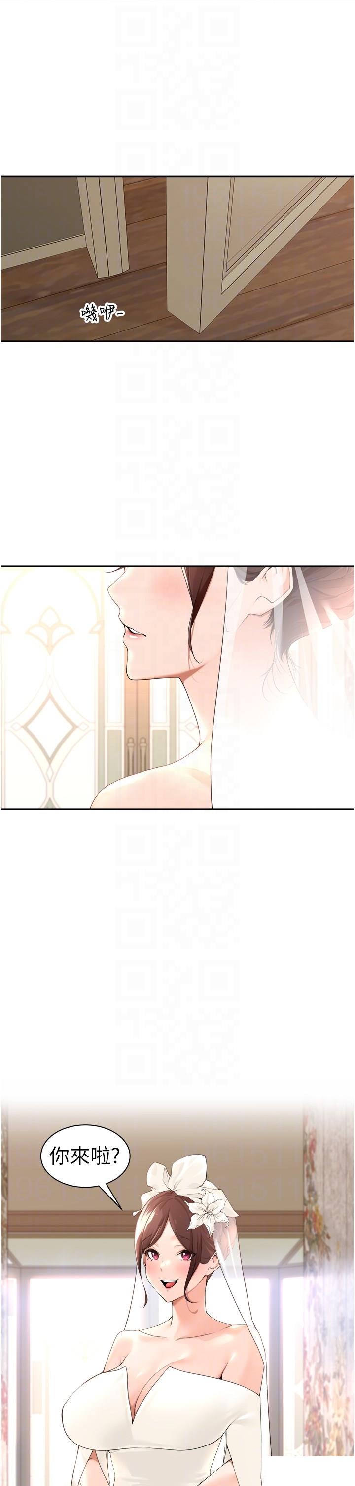 [韩国漫画] 工作狂女上司 剧情,OL,青年,职场#[36P]-22
