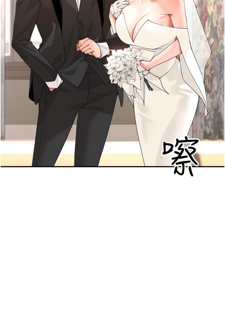 [韩国漫画] 工作狂女上司 剧情,OL,青年,职场#[36P]-29
