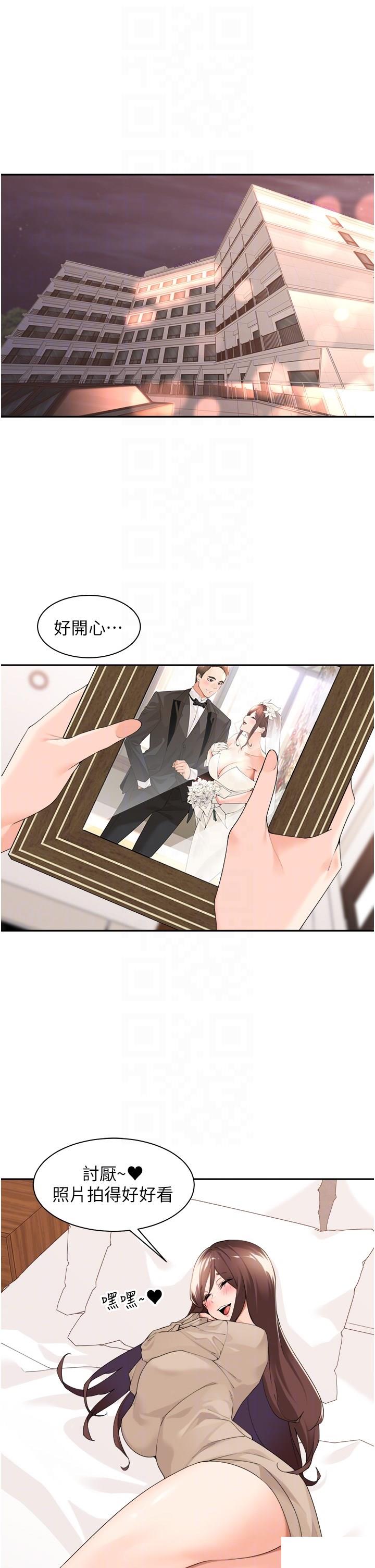 [韩国漫画] 工作狂女上司 剧情,OL,青年,职场#[36P]-30