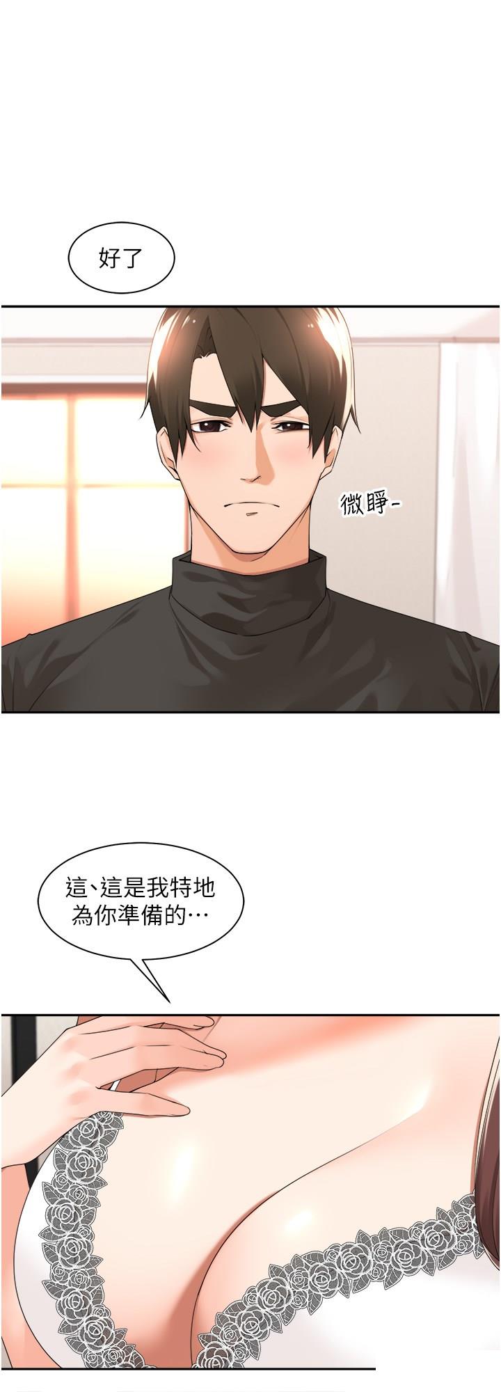 [韩国漫画] 工作狂女上司 剧情,OL,青年,职场#[36P]-35