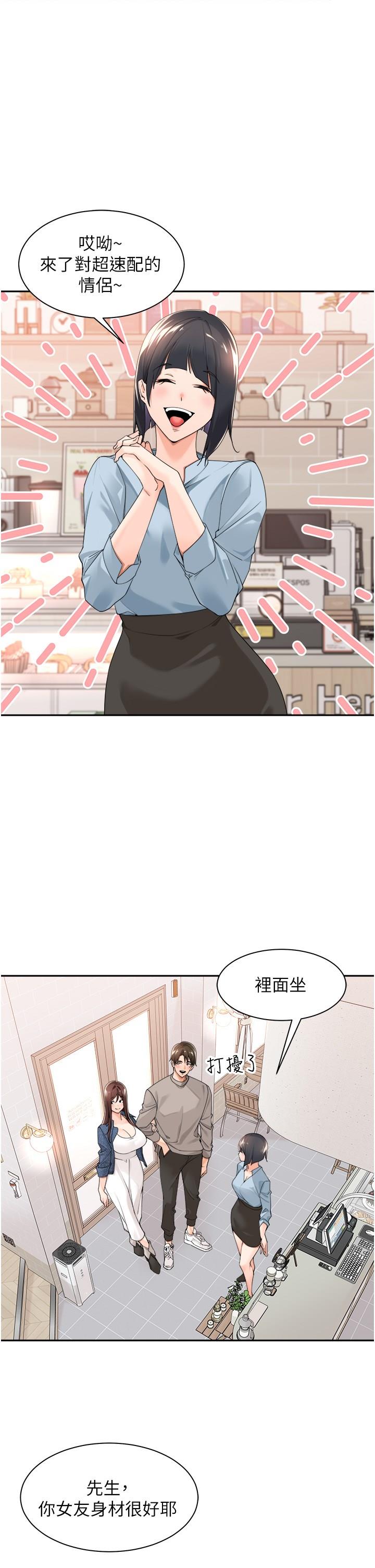 [韩国漫画] 工作狂女上司 剧情,OL,青年,职场#[36P]-8