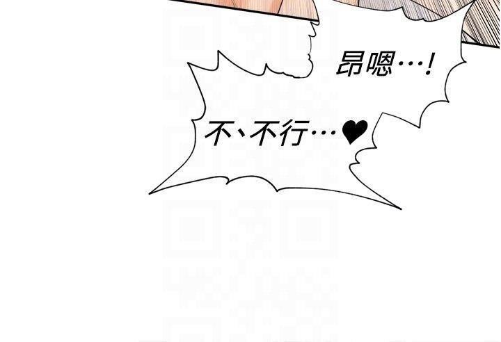 [韩国漫画] 工作狂女上司 剧情,OL,青年,职场#[40P]-13