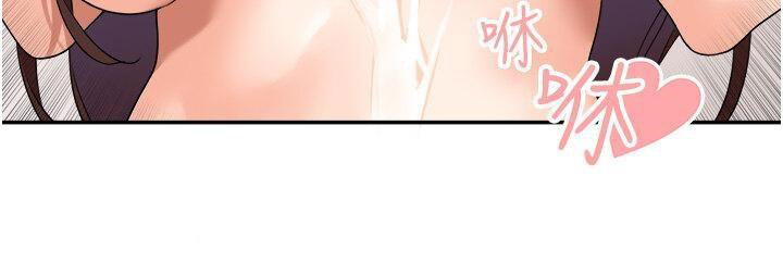[韩国漫画] 工作狂女上司 剧情,OL,青年,职场#[40P]-15