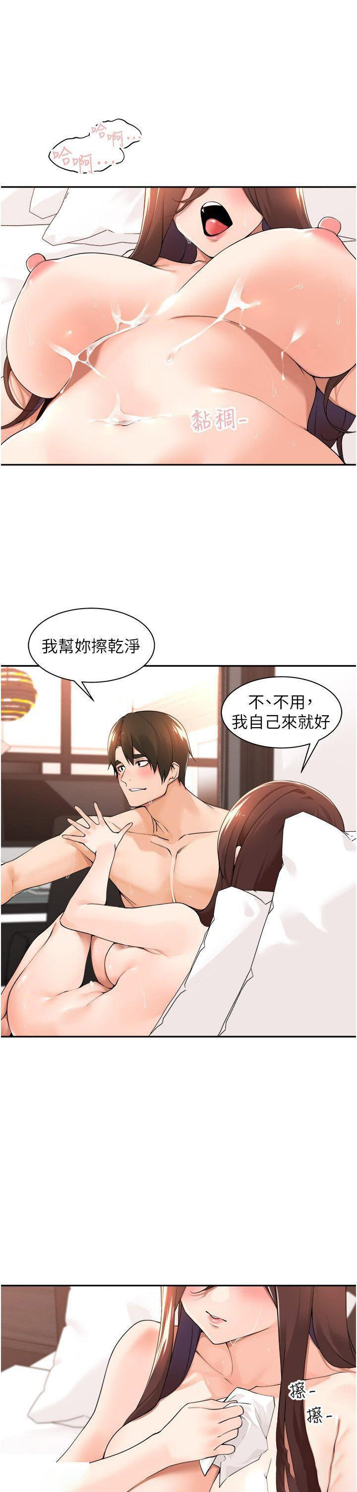 [韩国漫画] 工作狂女上司 剧情,OL,青年,职场#[40P]-16