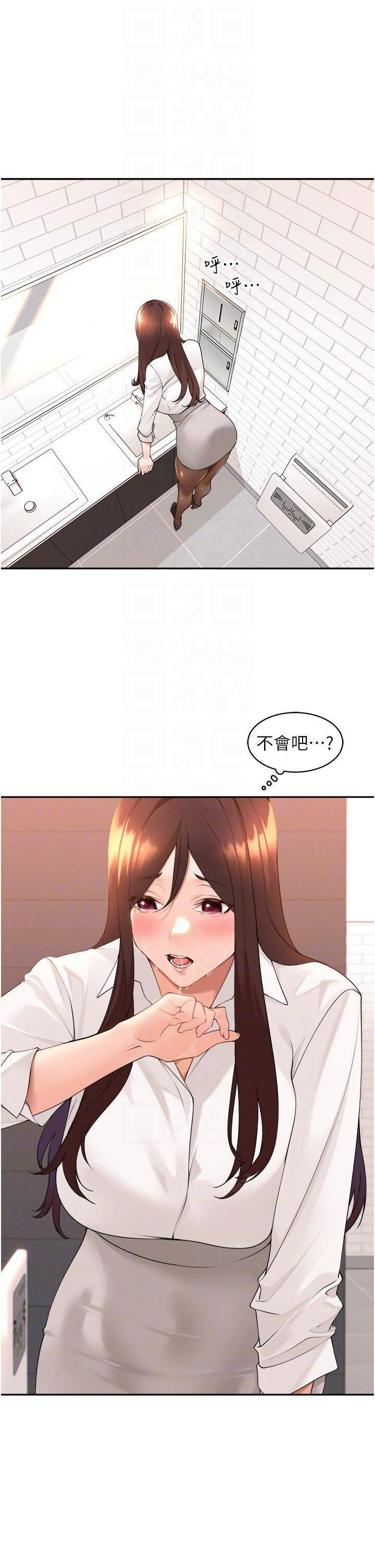 [韩国漫画] 工作狂女上司 剧情,OL,青年,职场#[40P]-31