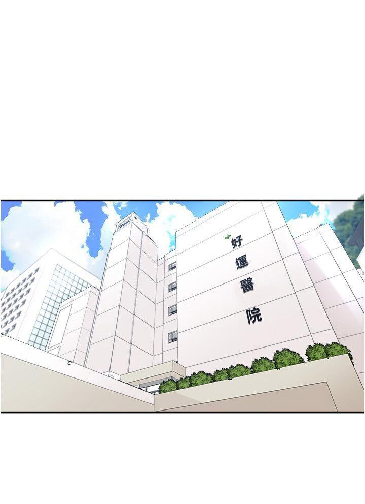 [韩国漫画] 工作狂女上司 剧情,OL,青年,职场#[40P]-32