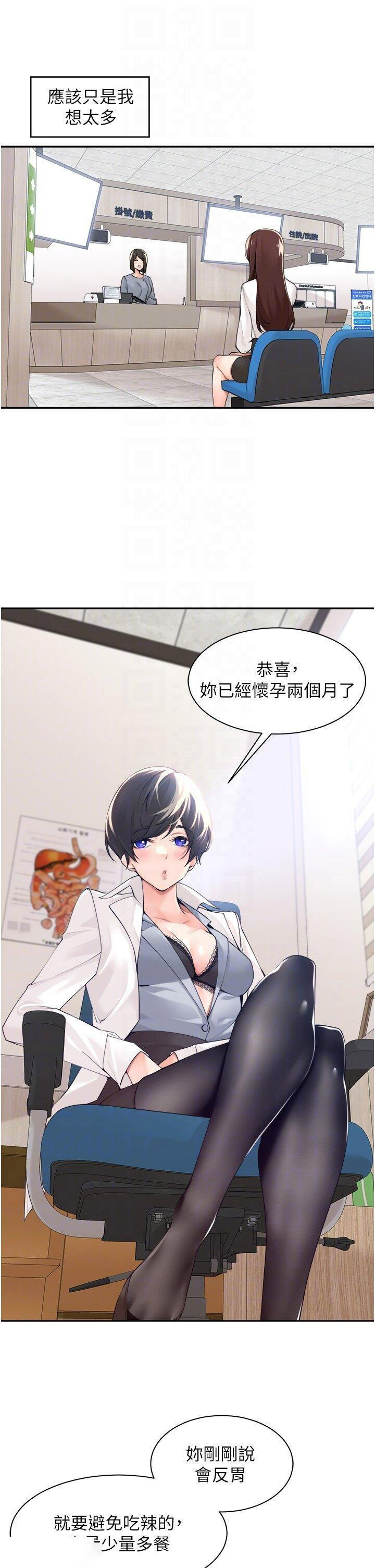 [韩国漫画] 工作狂女上司 剧情,OL,青年,职场#[40P]-33
